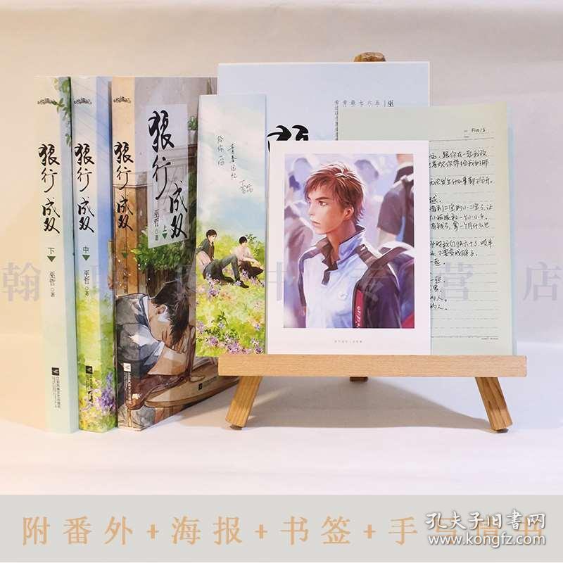 中医和西医的职业医师资格证一样吗游戏画面